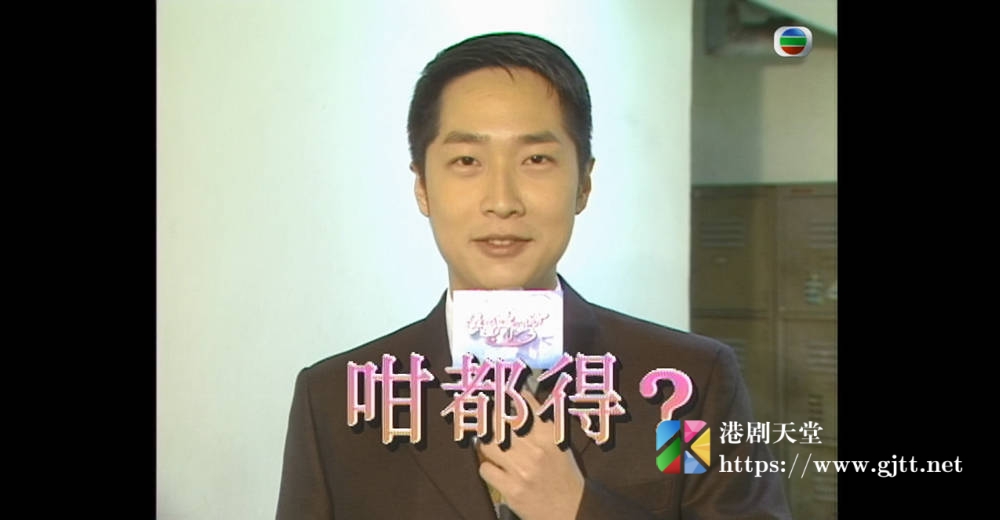 [TVB][1998][恋爱婚FUN纷][粤语无字幕][myTV SUPER WEB-DL 1080P HEVC AAC MP4][13集全][8.15G] 香港综艺 