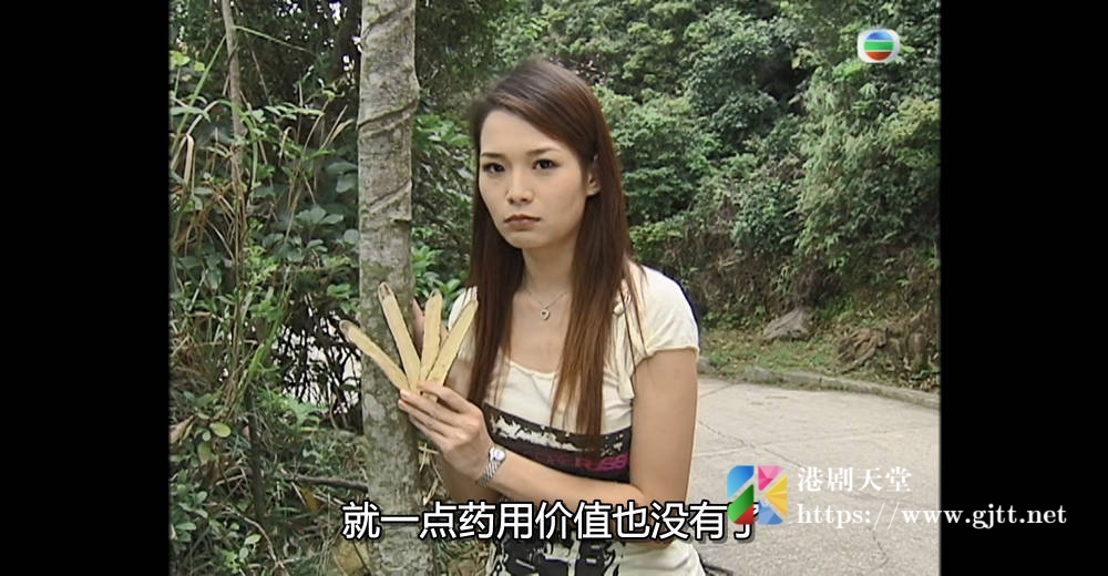 [TVB][2007][周身法宝][粤语/简繁中字][myTV SUPER WEB-DL 1080P HEVC AAC MP4][4集全][2.41G] 香港综艺 