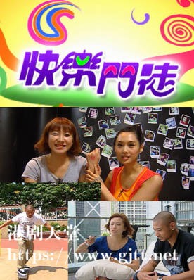 [TVB][2009][快乐门徒][国语/简繁中字][myTV SUPER WEB-DL 1080P HEVC AAC MP4][15集全][10.3G]