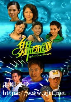 [TVB][2007][舞动奇迹][粤语/简繁中字][myTV SUPER WEB-DL 1080P HEVC AAC MP4][10集][6.84G]