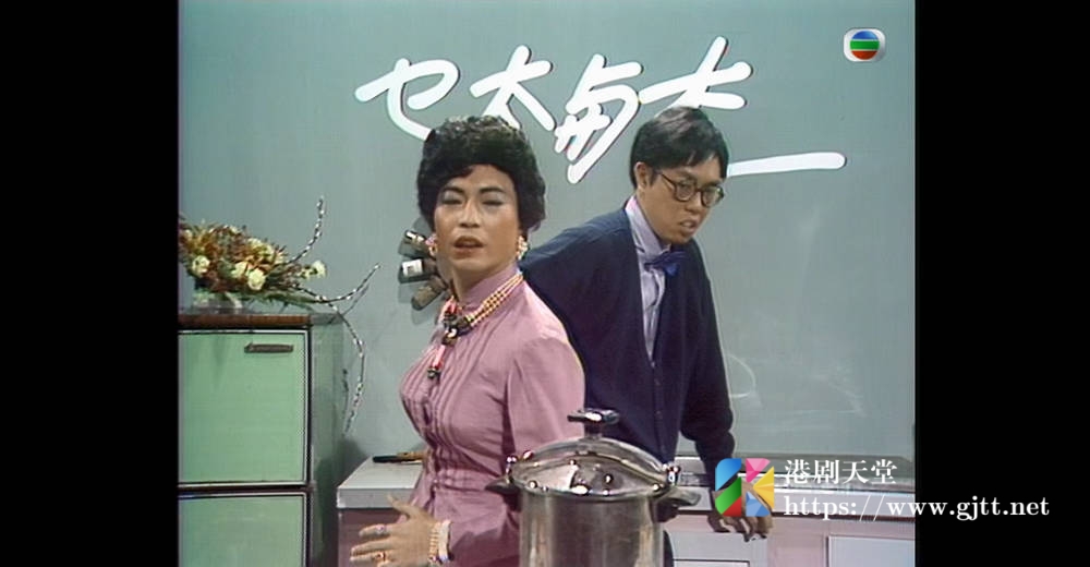 [TVB][1989][笑星救地球][粤语无字幕][myTV SUPER WEB-DL 1080P HEVC AAC MP4][9集][10.64G] 香港综艺 