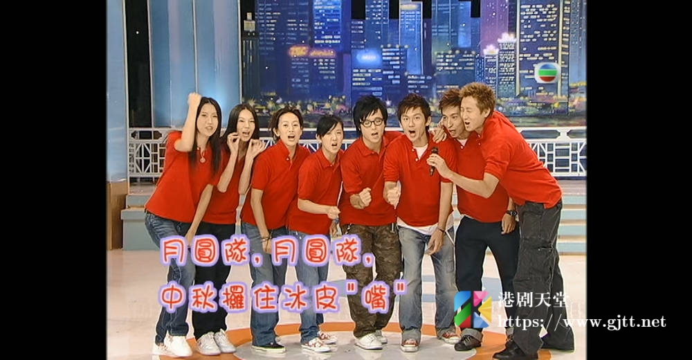 [TVB][2005][越大班人月好玩][粤语/简繁中字][myTV SUPER WEB-DL 1080P HEVC AAC MP4][591M] 香港综艺 