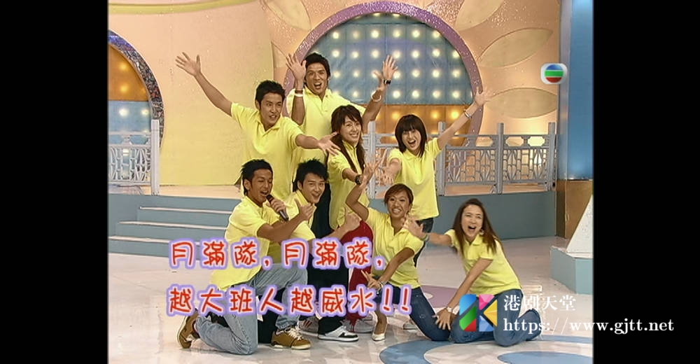 [TVB][2005][越大班人月好玩][粤语/简繁中字][myTV SUPER WEB-DL 1080P HEVC AAC MP4][591M] 香港综艺 