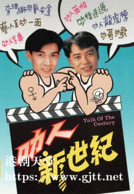 [TVB][1992][叻人新世纪][粤语无字幕][myTV SUPER WEB-DL 1080P HEVC AAC MP4][11集全][10.16G]