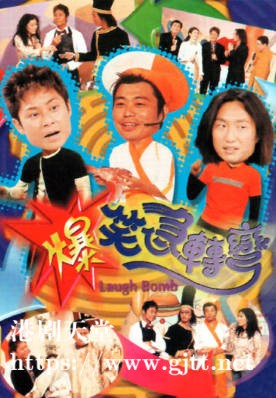 [TVB][1999][爆笑急转弯][粤语无字幕][myTV SUPER WEB-DL 1080P HEVC AAC MP4][10集全][10.44G]