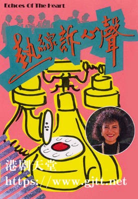 [TVB][1987][热线诉心声][粤语无字幕][myTV SUPER WEB-DL 1080P HEVC AAC MP4][12集全][7.24G]