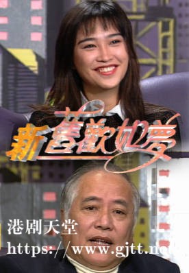 [TVB][1993][新旧欢如梦][粤语无字幕][myTV SUPER WEB-DL 1080P HEVC AAC MP4][9集全][5.06G]