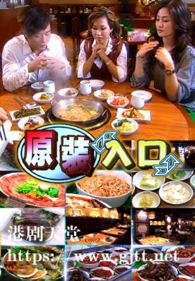 [TVB][2006][原装入口][粤语/简繁中字][myTV SUPER WEB-DL 1080P HEVC AAC MP4][10集全][6.08G]