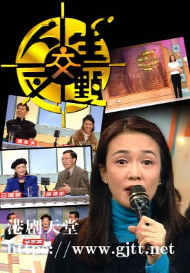[TVB][1996][人生交叉点 (SR. 2)][粤语无字幕][myTV SUPER WEB-DL 1080P HEVC AAC MP4][16集全][18.56G]