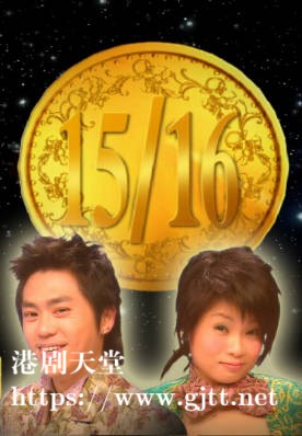 [TVB][2006][15/16][粤语/简繁中字][myTV SUPER WEB-DL 1080P HEVC AAC MP4][82集全][49.78G]