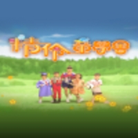 [TVB][2015][精伶童学会][粤语繁体字幕][myTV SUPER WEB-DL 1080P HEVC AAC MP4][9集全][5.8G]