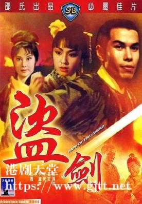 [中国香港][邵氏电影][1967][盗剑][李丽华/李菁/乔庄][国语简繁字幕][1080p][MKV/4.14G]