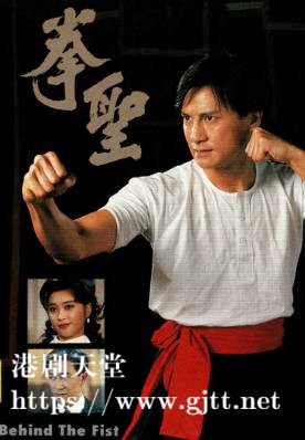 [TVB][1993][拳圣][刘锡明/林尚武/卢淑仪][粤语无字幕][myTV SUPER下载版][1080P-MP4][1集全][2.32G]