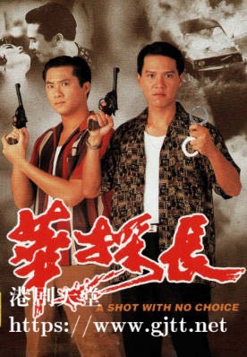 [TVB][1994][华探长][林嘉华/邵仲衡][粤语无字幕][myTV SUPER下载版][1080P-MP4][1集全][2.44G]