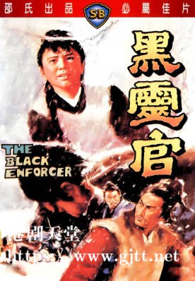 [中国香港][邵氏电影][1972][黑灵官][汪萍/唐菁/田丰][国语简繁字幕][1080p][MKV/4.53G]