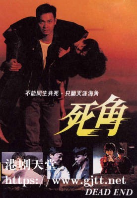 [TVB][1994][死角][郭晋安/邵美琪/曾江][粤语无字幕][myTV SUPER下载版][1080P-MP4][1集全][2.34G]