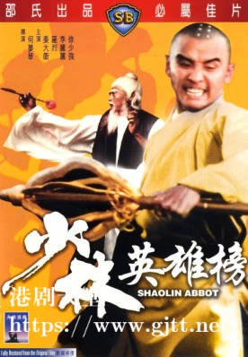 [中国香港][邵氏电影][1979][少林英雄榜][姜大卫/罗烈/李丽丽][国语简繁字幕][1080p][MKV/3.93G]