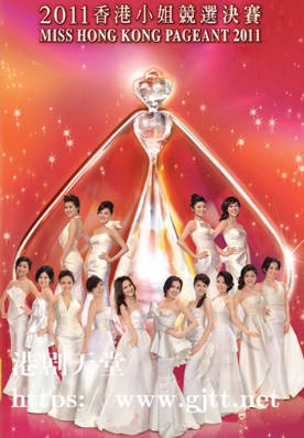 [TVB][2011][香港小姐竞选决赛][粤语无字幕][myTV SUPER WEB-DL 1080P HEVC AAC MP4][3.25G]