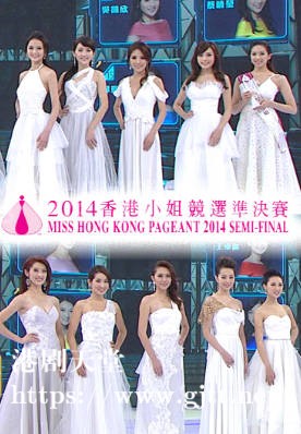 [TVB][2014][香港小姐竞选准决赛][粤语无字幕][myTV SUPER WEB-DL 1080P HEVC AAC MP4][1.87G]