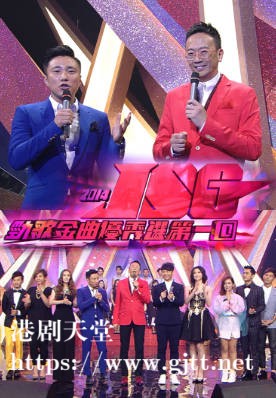 [TVB][2014][劲歌金曲优秀选第一回][粤语无字幕][myTV SUPER WEB-DL 1080P HEVC AAC MP4][2.42G]