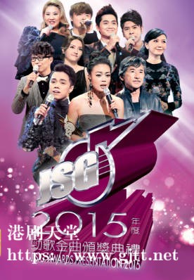 [TVB][2015][年度劲歌金曲颁奖典礼][粤语无字幕][myTV SUPER WEB-DL 1080P HEVC AAC MP4][3.94G]