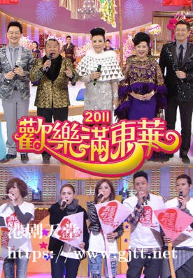 [TVB][2011][欢乐满东华][粤语无字幕][myTV SUPER WEB-DL 1080P HEVC AAC MP4][4集全][8.1G]