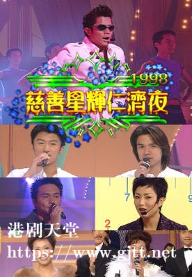 [TVB][1998][慈善星辉仁济夜][粤语无字幕][myTV SUPER WEB-DL 1080P HEVC AAC MP4][3.23G]