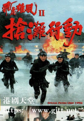[TVB][1996][飞虎雄风ＩＩ抢滩行动][吴毅将/莫家尧/陈芷菁][粤语/简繁中字][myTV SUPER下载版][1080P-MP4][1集全][2.62G]