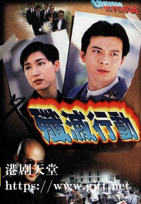 [TVB][1996][歼灭行动][黄日华/陈法蓉/徐锦江][粤语无字幕][myTV SUPER下载版][1080P-MP4][1集全][2.46G]