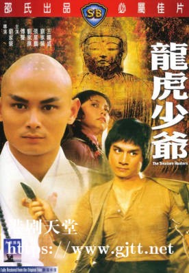 [中国香港][邵氏电影][1981][龙虎少爷][傅声/刘家辉/张展鹏][国粤双语简繁字幕][1080p][MKV/6.95G]