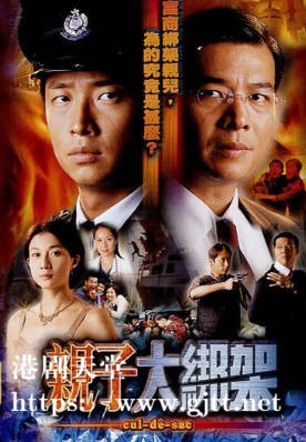 [TVB][2002][亲子大绑架][马浚伟/吴毅将/吴绮莉][粤语/简繁中字][myTV SUPER下载版][1080P-MP4][1集全][2.42G]