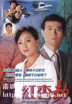 [TVB][2003][红杏劫][邓萃雯/郑少秋][粤语/简繁中字][myTV SUPER下载版][1080P-MP4][1集全][2.42G]