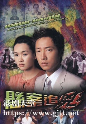 [TVB][2003][悬案追凶][马浚伟/杨思琦][粤语/简繁中字][myTV SUPER下载版][1080P-MP4][1集全][2.43G]