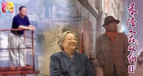 [ATV][2003][香港人在故乡 第二辑][粤语无字幕][新亚视][1080P-TS][20集全][12.34G]