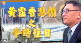 [ATV][2002][黄霑香港情之今时往日][粤语无字幕][新亚视][1080P-TS][13集全][16.49G]