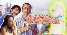 [ATV][2005][非常新加坡][粤语无字幕][新亚视][1080P-TS][5集全][3.02G]