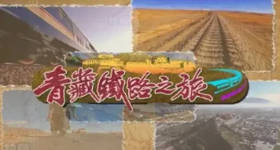 [ATV][2006][青藏铁路之旅][粤语无字幕][新亚视][1080P-TS][2集全][1.29G]
