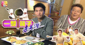 [ATV][2004][一双筷子走天涯][粤语无字幕][新亚视][1080P-TS][14集全][7.07G]