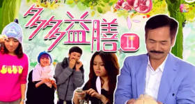 [ATV][2011][多多益膳 第二季][粤语无字幕][新亚视][1080P-TS][13集全][8.38G]