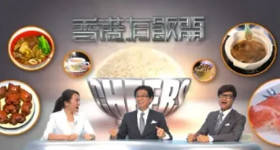 [ATV][2011][香港有饭开][粤语无字幕][新亚视][1080P-TS][70集全][51.75G]
