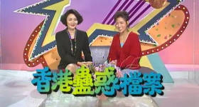 [ATV][1991][香港蛊惑档案][粤语无字幕][新亚视][1080P-TS][27集全][17.67G]