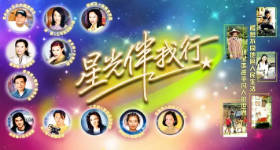 [ATV][2000][星光伴我行 第一辑][粤语无字幕][新亚视][1080P-TS][45集全][28.38G]