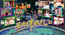 [ATV][2001][星光伴我行 第二辑][粤语无字幕][新亚视][1080P-TS][40集全][27.28G]