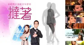 [ATV][2011][挞着][粤语无字幕][新亚视][1080P-TS][14集全][18.42G]