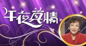 [ATV][1991][午夜真情][粤语无字幕][新亚视][1080P-TS][14集全][20.92G]