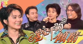 [ATV][1997][星空下的倾情][粤语无字幕][新亚视][1080P-TS][13集全][17.98G]