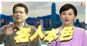 [ATV][2000][名人本色][粤语繁体硬字幕][新亚视][1080P-TS][13集全][9.11G]